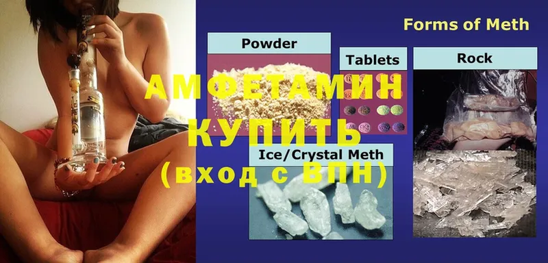 Amphetamine Premium  Москва 