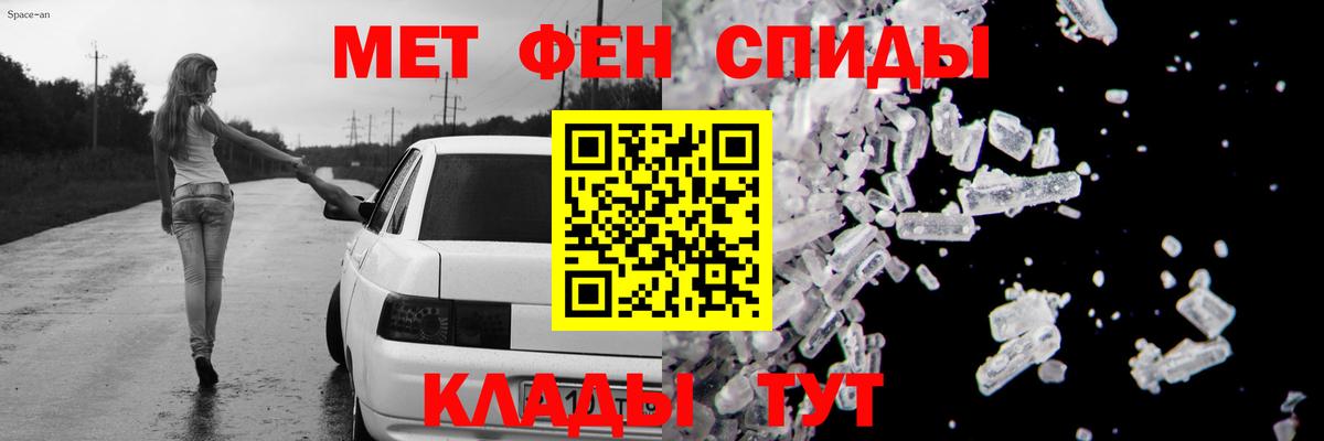 Москва  АМФЕТАМИН Premium  АМФ  Вход с VPN 