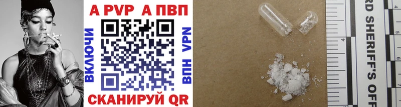 А ПВП VHQ  цена   Москва 