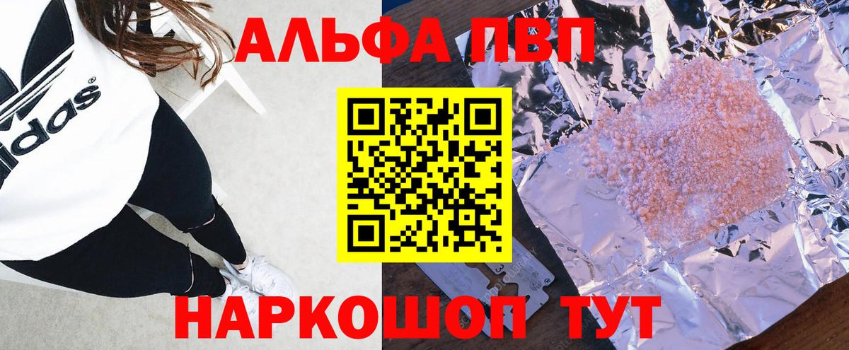 Alfa_PVP крисы CK Москва