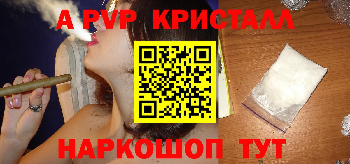 Канабис Москва