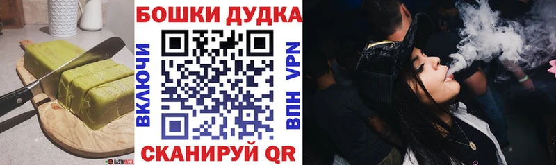 Еда ТГК конопля  что такое   Москва 