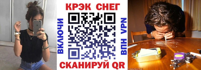 Кокаин VHQ  blacksprut   это Telegram  закладки  Москва 