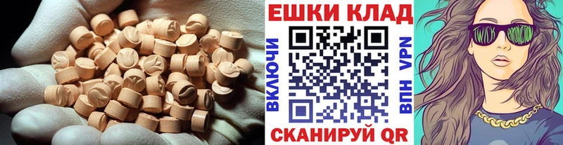 ЭКСТАЗИ бентли  наркотики  Москва 