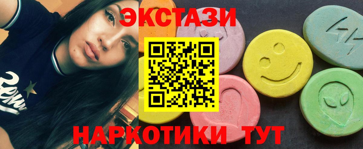 NBOMe  ГАШИШ  Кокаин  ГАШ  Мефедрон кристаллы  Москва  Бошки Шишки  Вход с VPN 