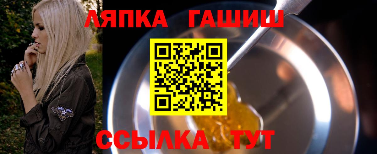 ГАШ Premium Москва