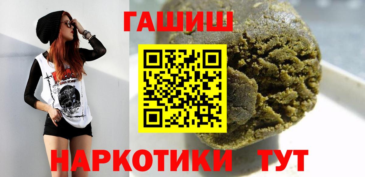 Москва  Гашиш Изолятор  ГАШИШ Ice-O-Lator  купить   Вход с VPN 