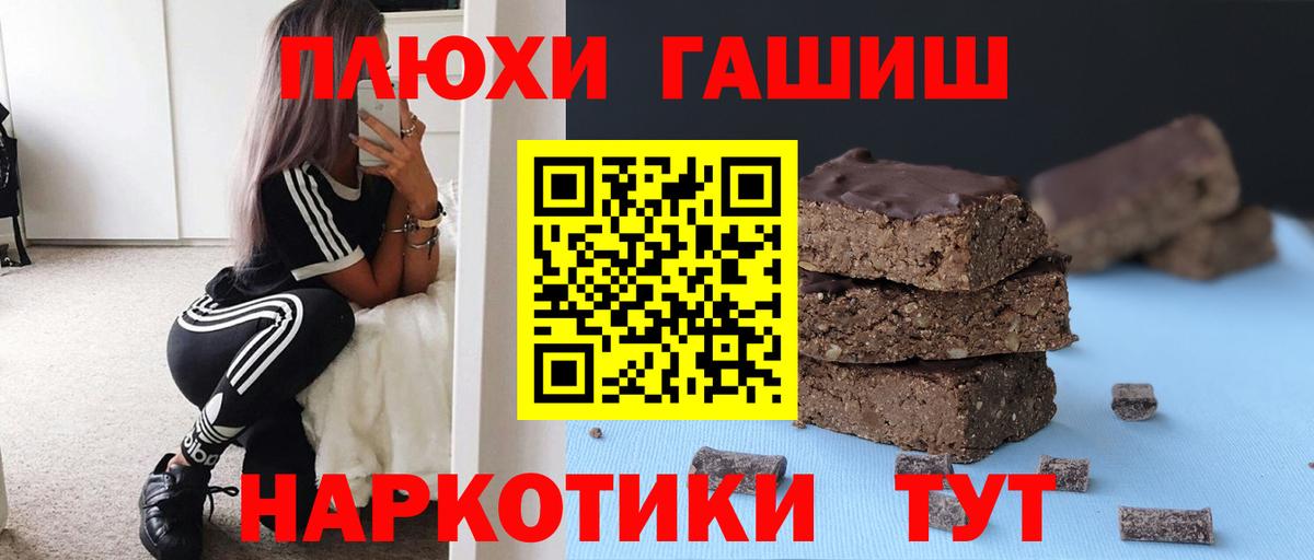 купить закладку  Москва  Гашиш Ice-O-Lator 