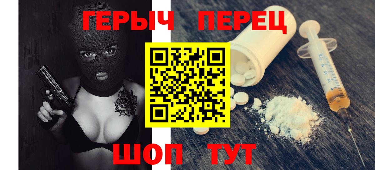 Героин  Москва  ГЕРОИН Heroin 