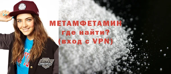 ALPHA PVP Надым