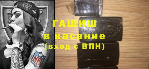 мдма Навашино