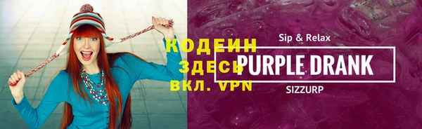 ALPHA PVP Надым