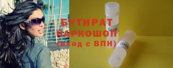 ALPHA PVP Надым