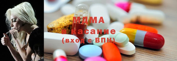 мдма Навашино