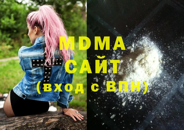 мдма Навашино