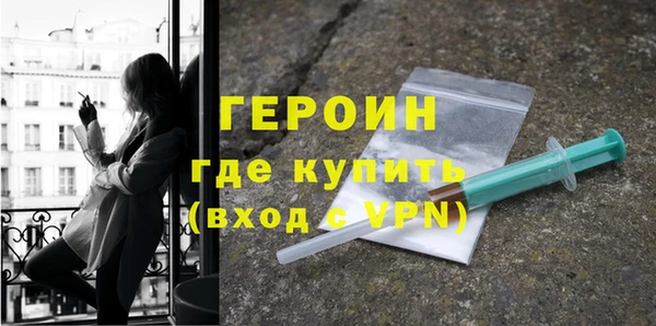 мдма Навашино