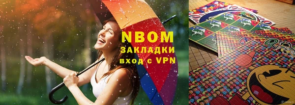 мдма Навашино