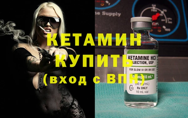 мдма Навашино