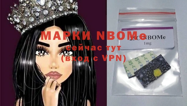 кокаин колумбия Тобольск