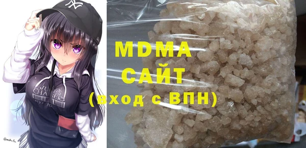 мдма Навашино