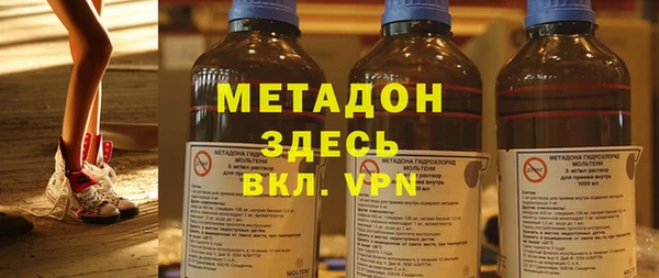 ALPHA PVP Надым