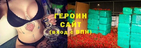 альфа пвп VHQ Тихвин