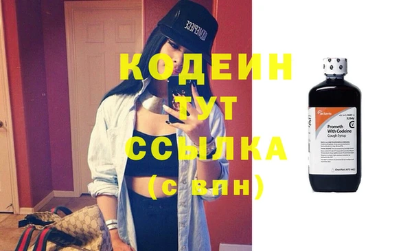 крисы Покровск