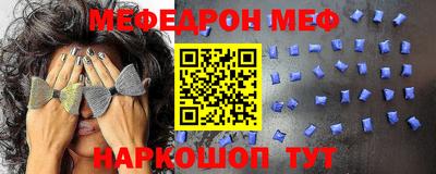 а пвп мука Гай