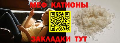 прущие грибы Гагарин