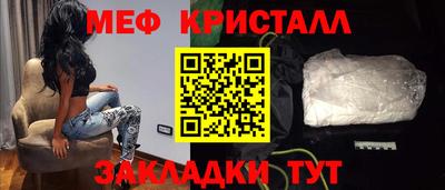 прущие грибы Гагарин
