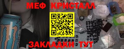 МДМА Будённовск