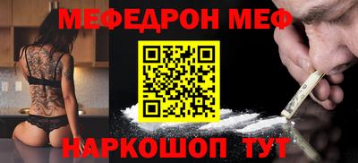эйфоретик Абинск