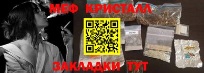 а пвп мука Гай