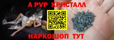 а пвп мука Гай