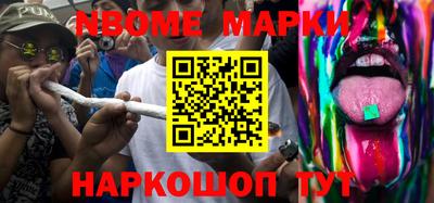 бутират Бузулук