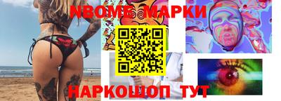 МДМА Будённовск