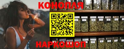 бошки Кандалакша
