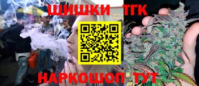 бутират Бузулук