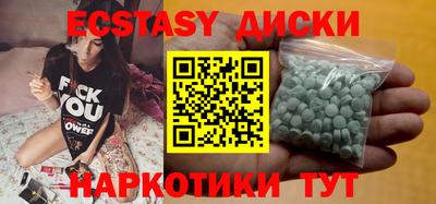 прущие грибы Гагарин