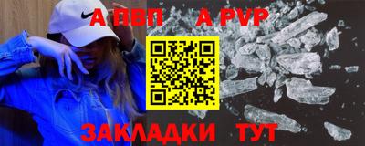 Альфа ПВП Гатчина