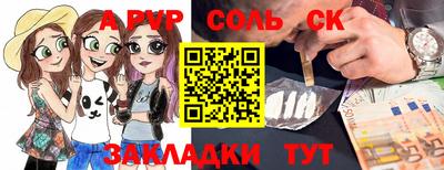 а пвп мука Гай