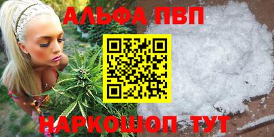2c-b Абакан