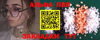 прущие грибы Гагарин