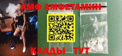 бутират Бузулук