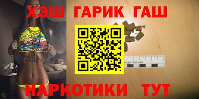 прущие грибы Гагарин