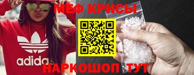 МДМА Будённовск