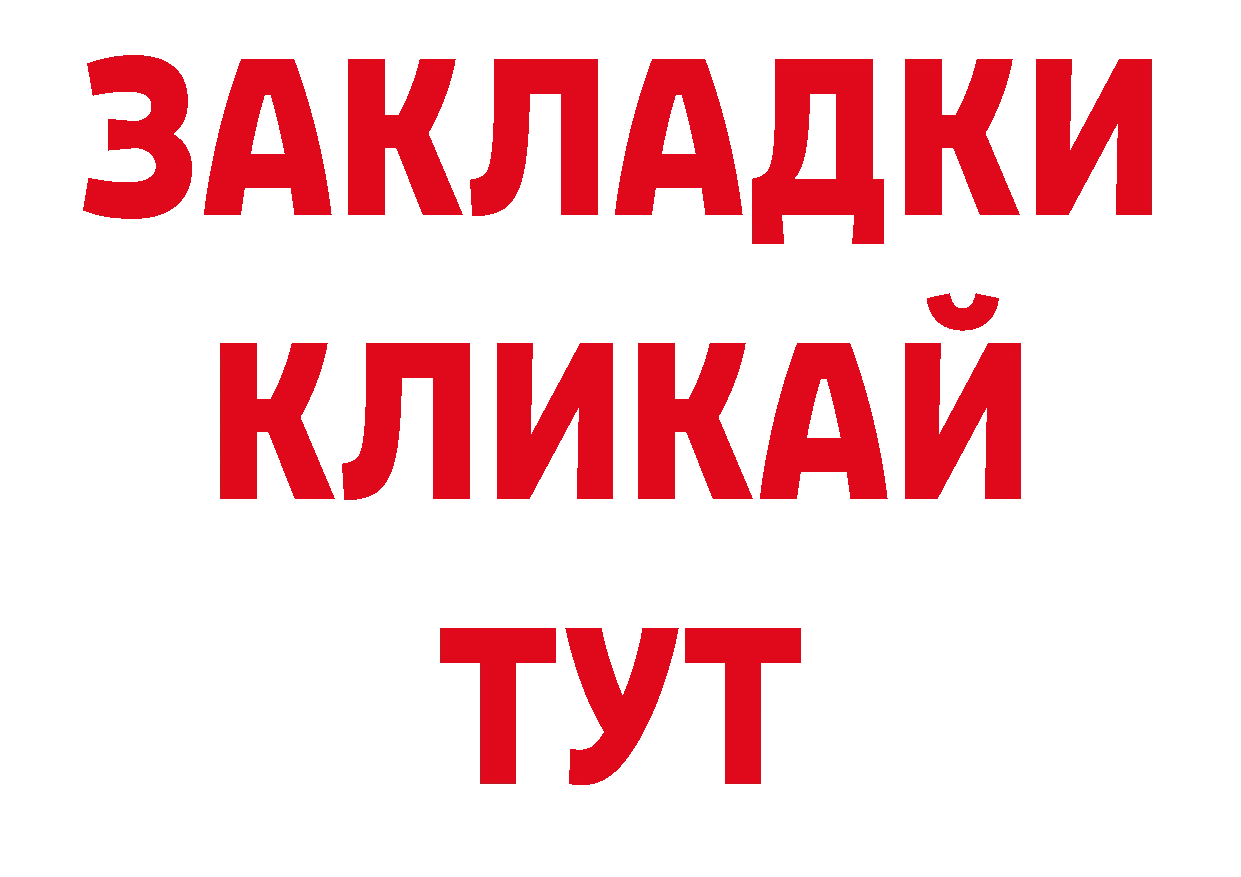 APVP СК как зайти сайты даркнета ОМГ ОМГ Москва