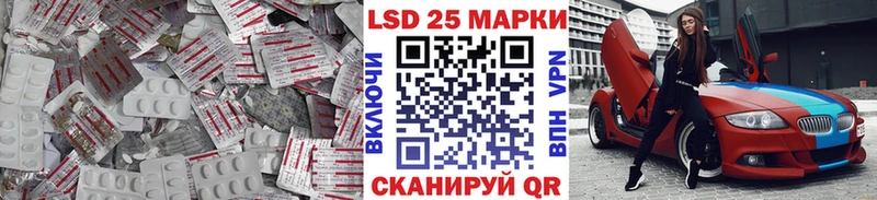 продажа наркотиков  Москва  ЛСД экстази кислота 