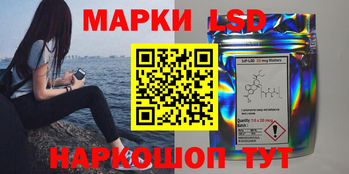 ЛСД экстази кислота  Москва  LSD-25 экстази ecstasy 