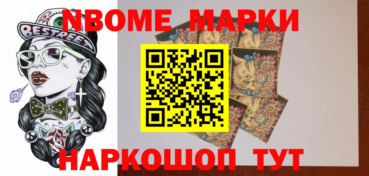 LSD-25 экстази кислота Москва